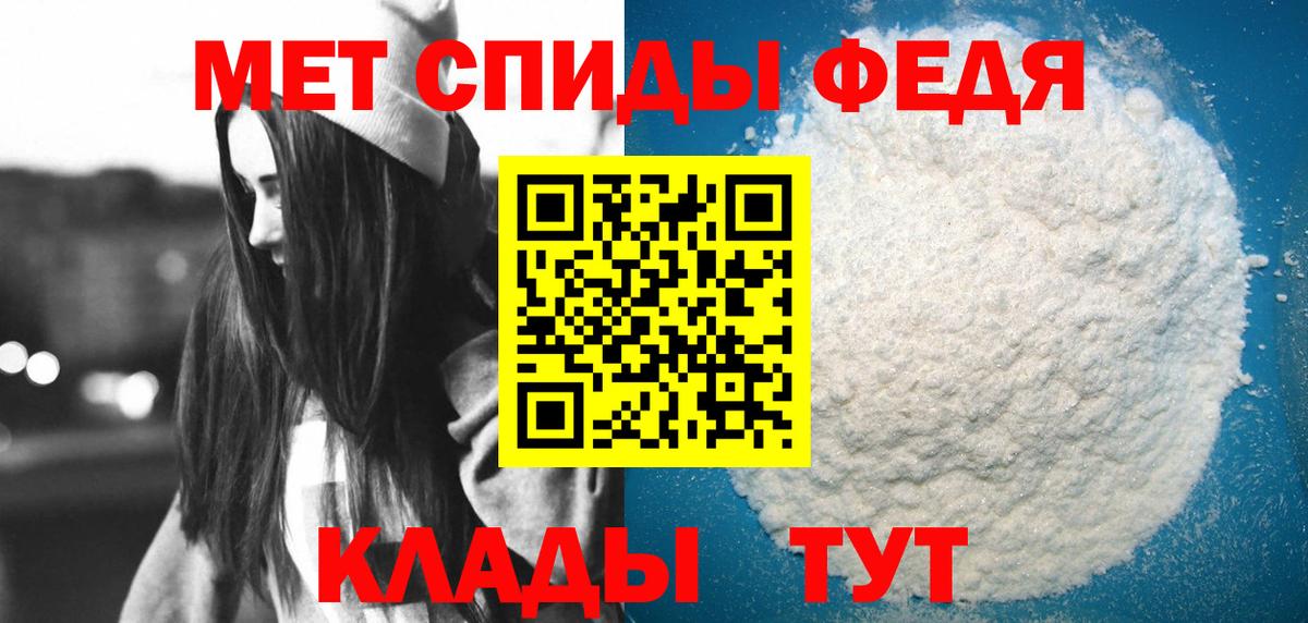 Амфетамин Premium  АМФ  Верхний Уфалей  Вход с VPN 