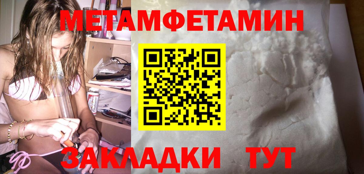 АМФЕТАМИН 97% Верхний Уфалей
