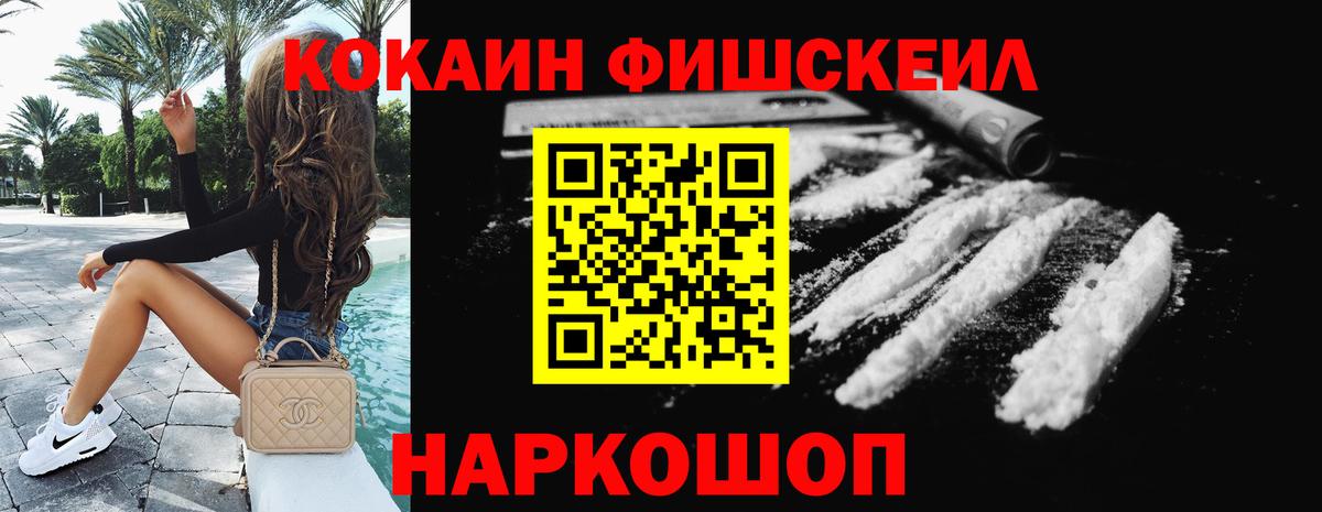 Кокаин 99%  Вход с VPN  Верхний Уфалей  Кокаин 99% 