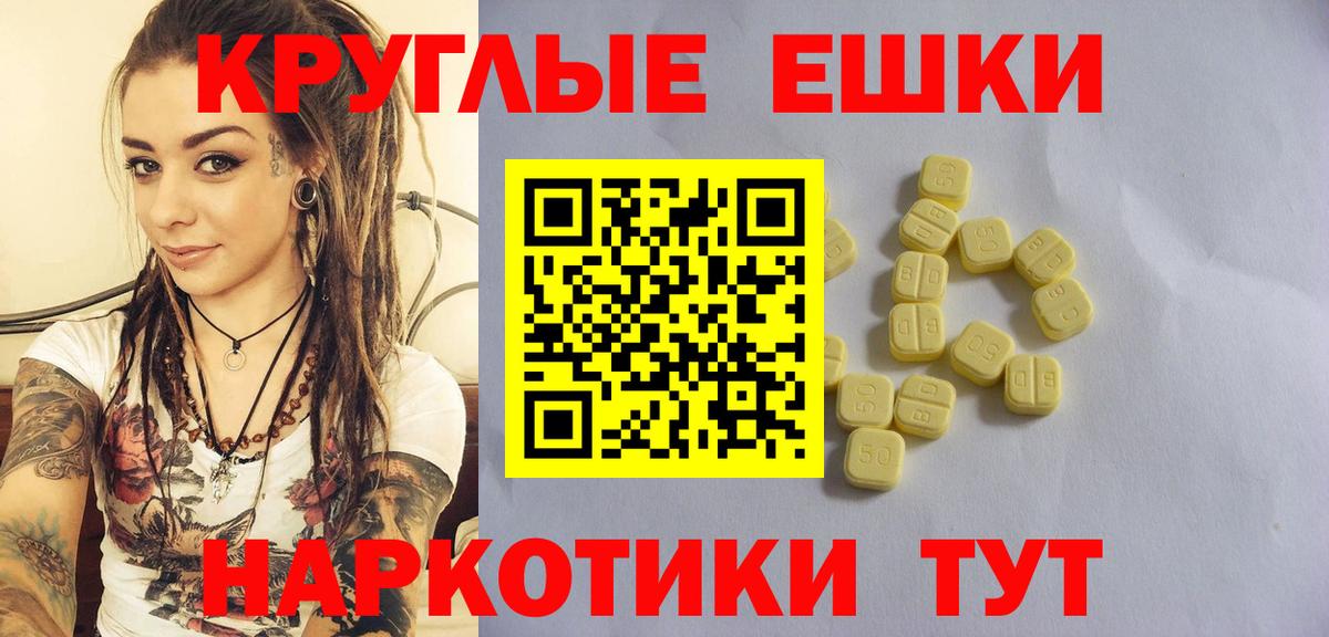 Верхний Уфалей  Ecstasy VHQ  Ecstasy  Вход с VPN 