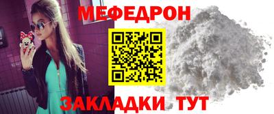 прущие крисы Усть-Илимск