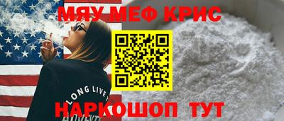 мескалин Усть-Джегута