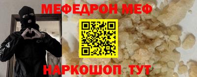 мескалин Усть-Джегута