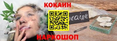 мескалин Усть-Джегута