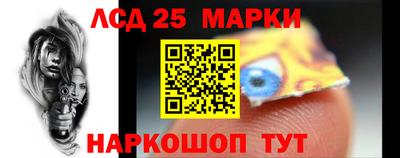 мескалин Усть-Джегута