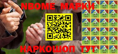 мескалин Усть-Джегута