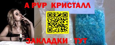 мескалин Усть-Джегута