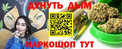 мескалин Усть-Джегута