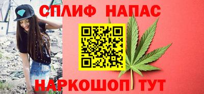 мескалин Усть-Джегута
