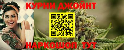 мескалин Усть-Джегута