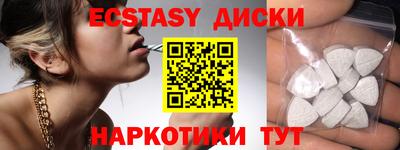 прущие крисы Усть-Илимск