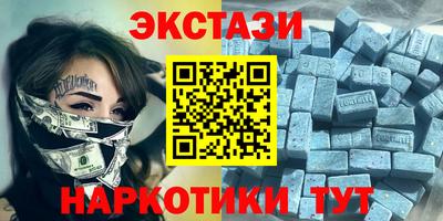 мескалин Усть-Джегута