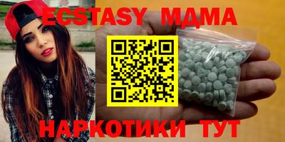 мескалин Усть-Джегута