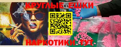 мескалин Усть-Джегута