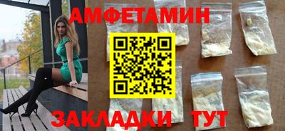 MDMA Premium VHQ Уссурийск