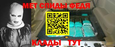 мескалин Усть-Джегута