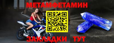 прущие крисы Усть-Илимск