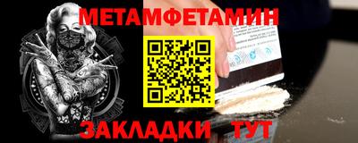 прущие крисы Усть-Илимск