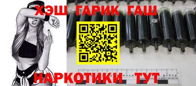 мескалин Усть-Джегута