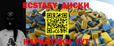 MDMA Premium VHQ Уссурийск