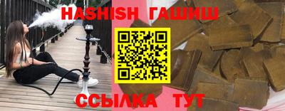 прущие крисы Усть-Илимск