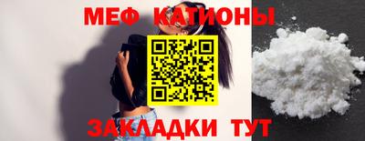 прущие крисы Усть-Илимск