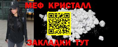 прущие крисы Усть-Илимск
