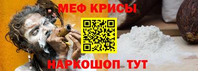 прущие крисы Усть-Илимск