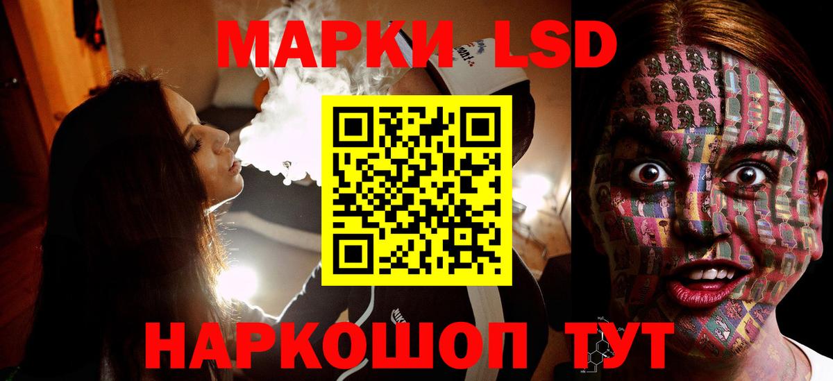 LSD-25 экстази ecstasy Верхний Уфалей