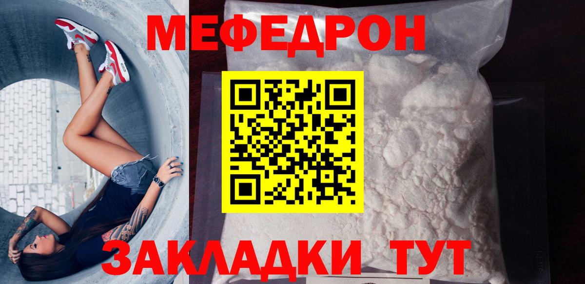 МЕФ Верхний Уфалей