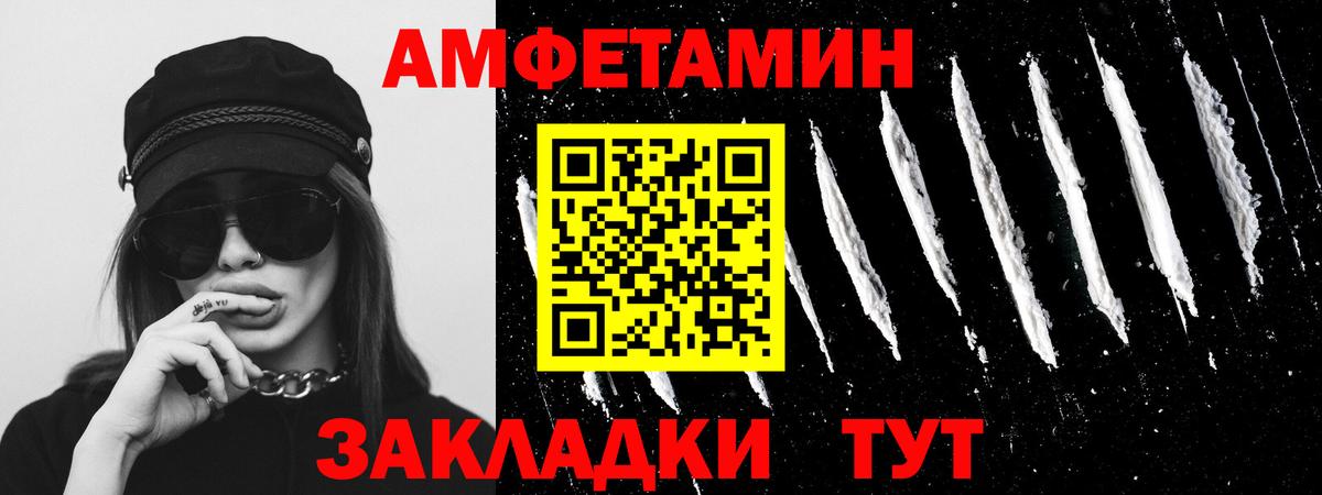 Метамфетамин кристалл  Вход с VPN  Метамфетамин кристалл  Верхний Уфалей 