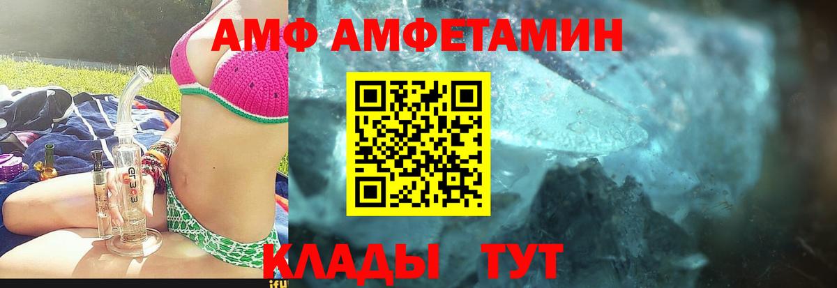 МЕТАМФЕТАМИН винт Верхний Уфалей