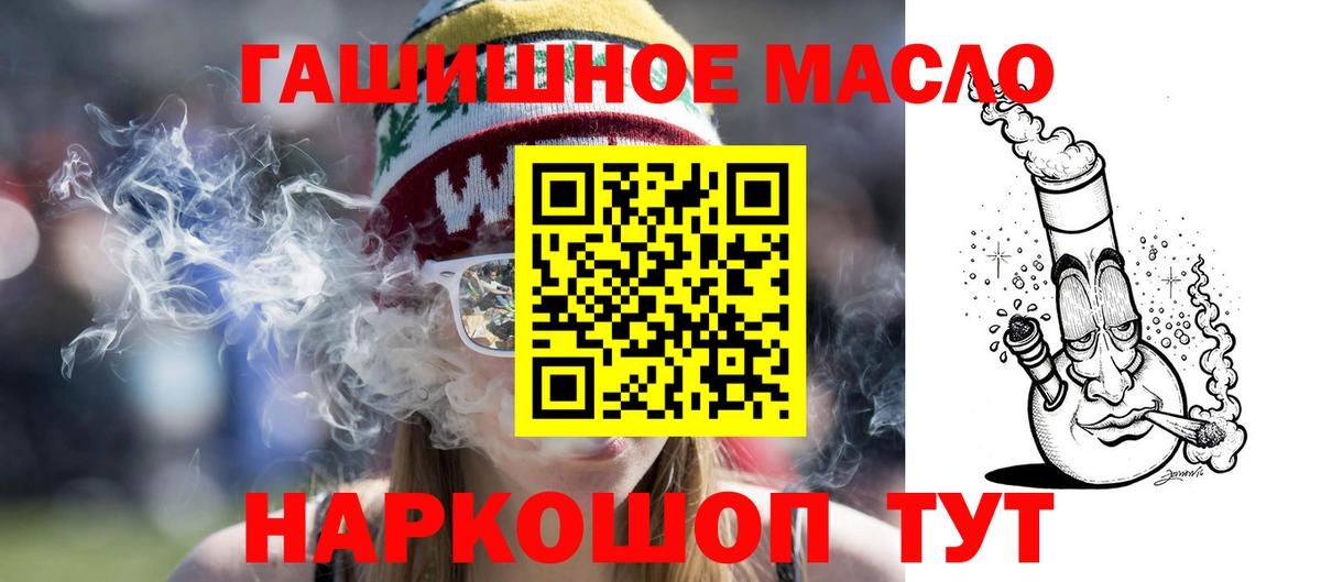 Дистиллят ТГК концентрат Верхний Уфалей