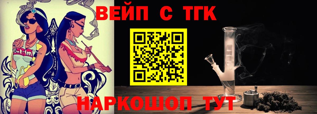 ТГК THC oil  Вход с VPN  ТГК Wax  Верхний Уфалей 