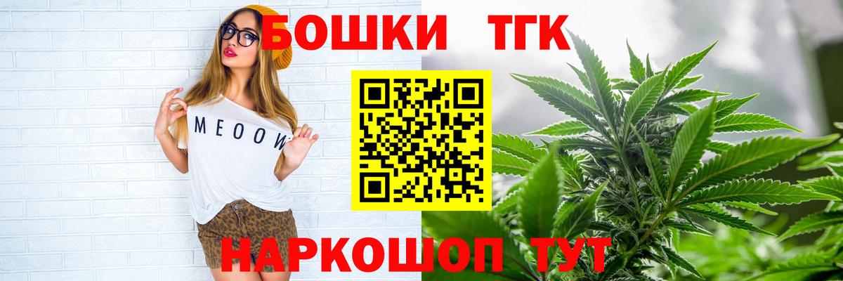 Бошки марихуана OG Kush Верхний Уфалей
